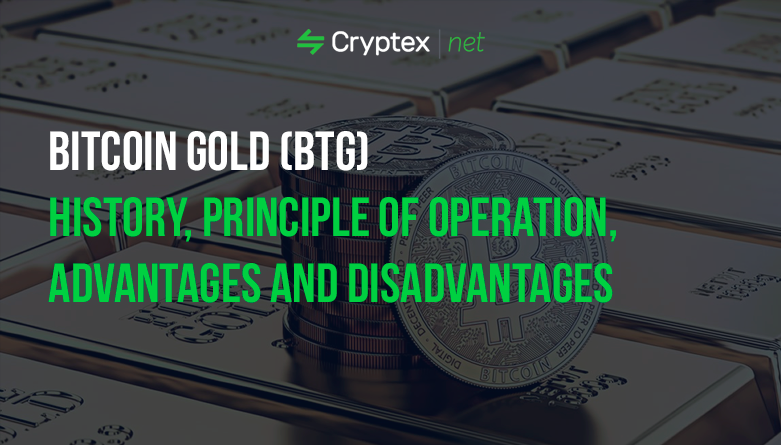 About Bitcoin Gold