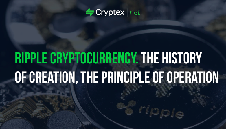 About Ripple